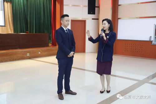 臨夏州市政務(wù)大廳政務(wù)服務(wù)禮儀講座培訓(xùn)會圓滿舉辦，助力行政效能提升與政府形象樹立